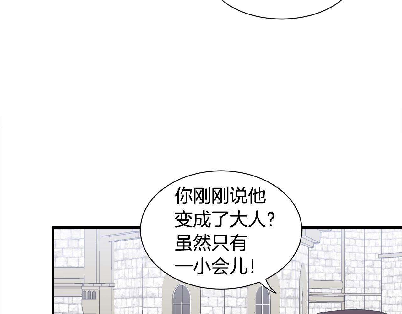 第15话 等我(1/2)-第15话