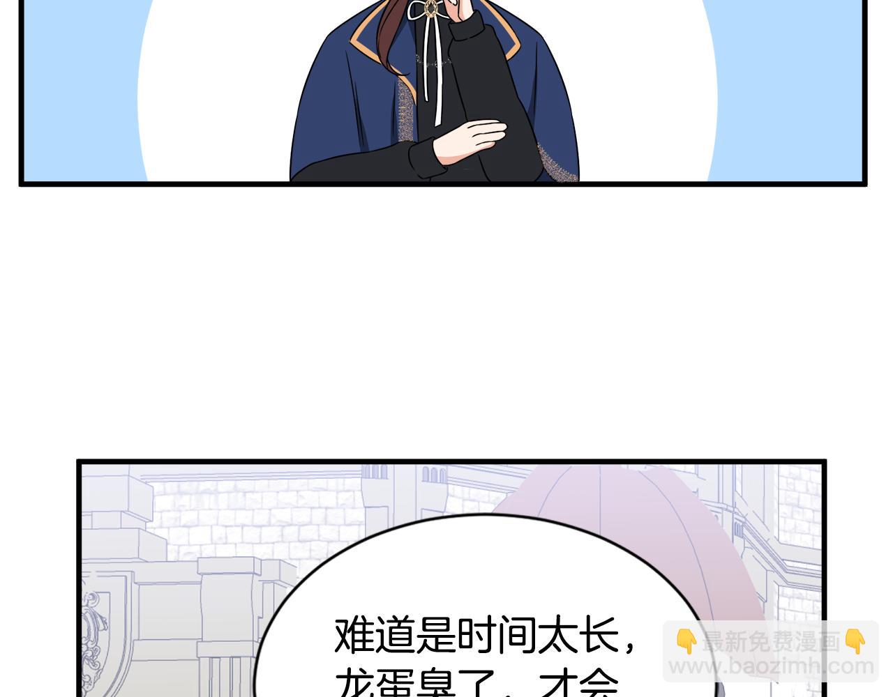 第15话 等我(1/2)-第15话