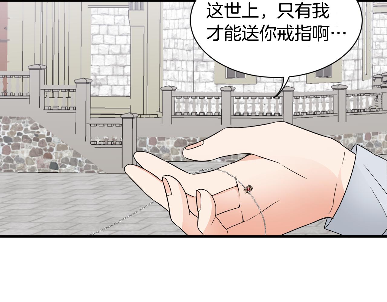 第15话 等我(1/2)-第15话