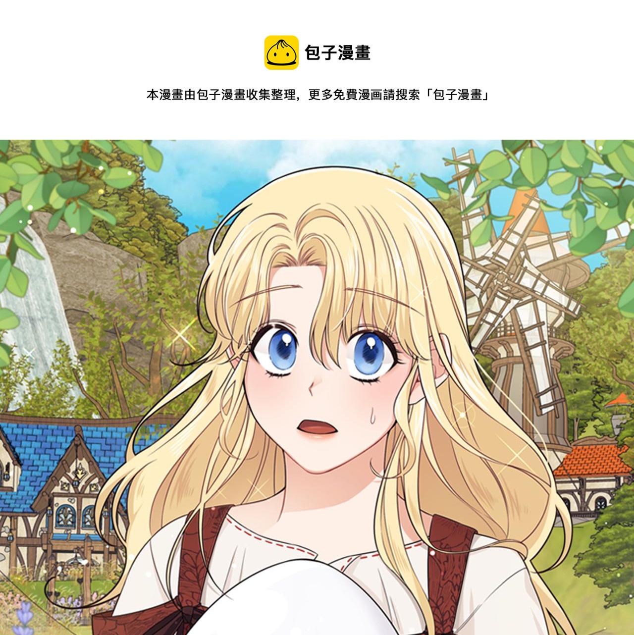第17话 排行老七(1/3)-第17话