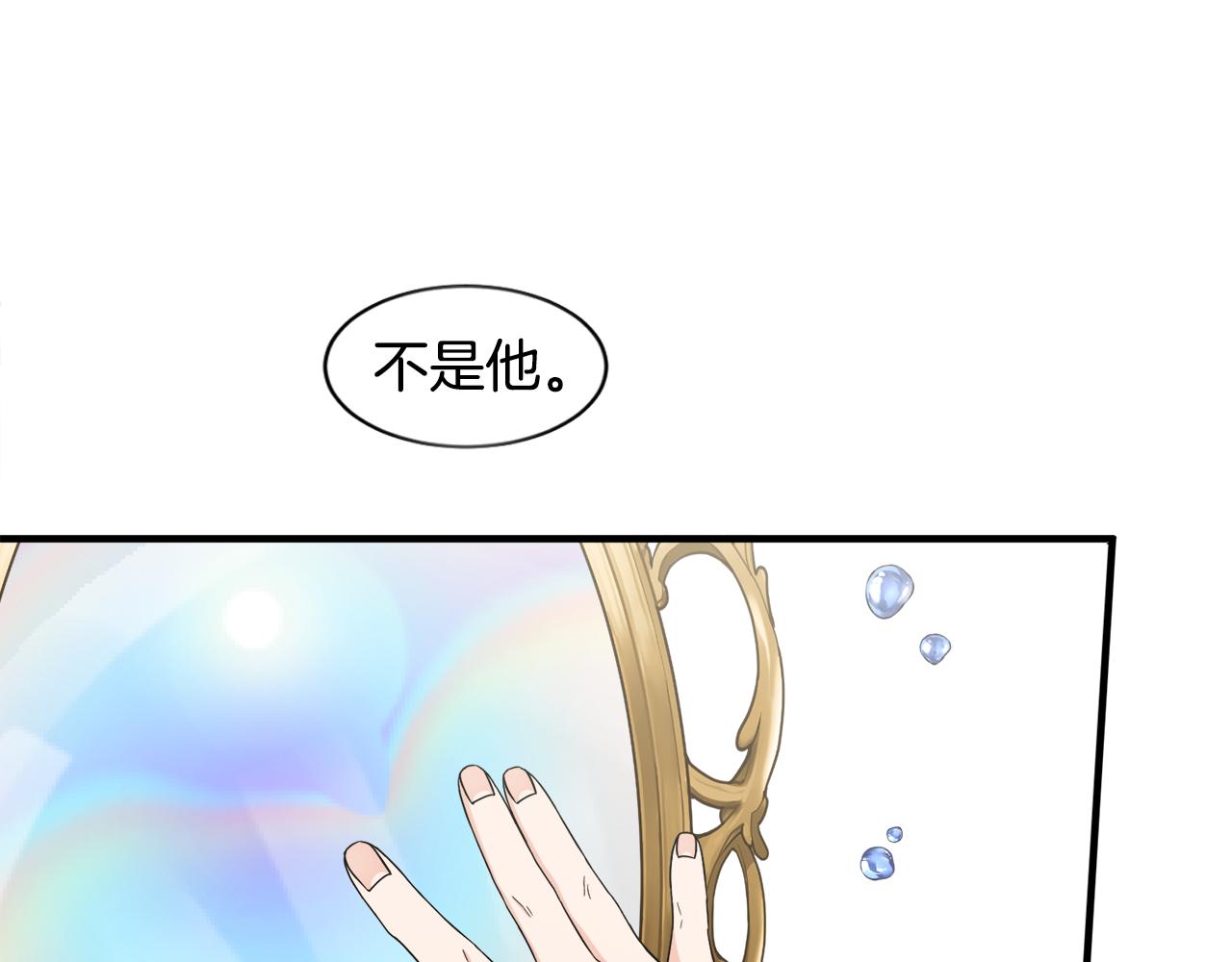 第17话 排行老七(1/3)-第17话