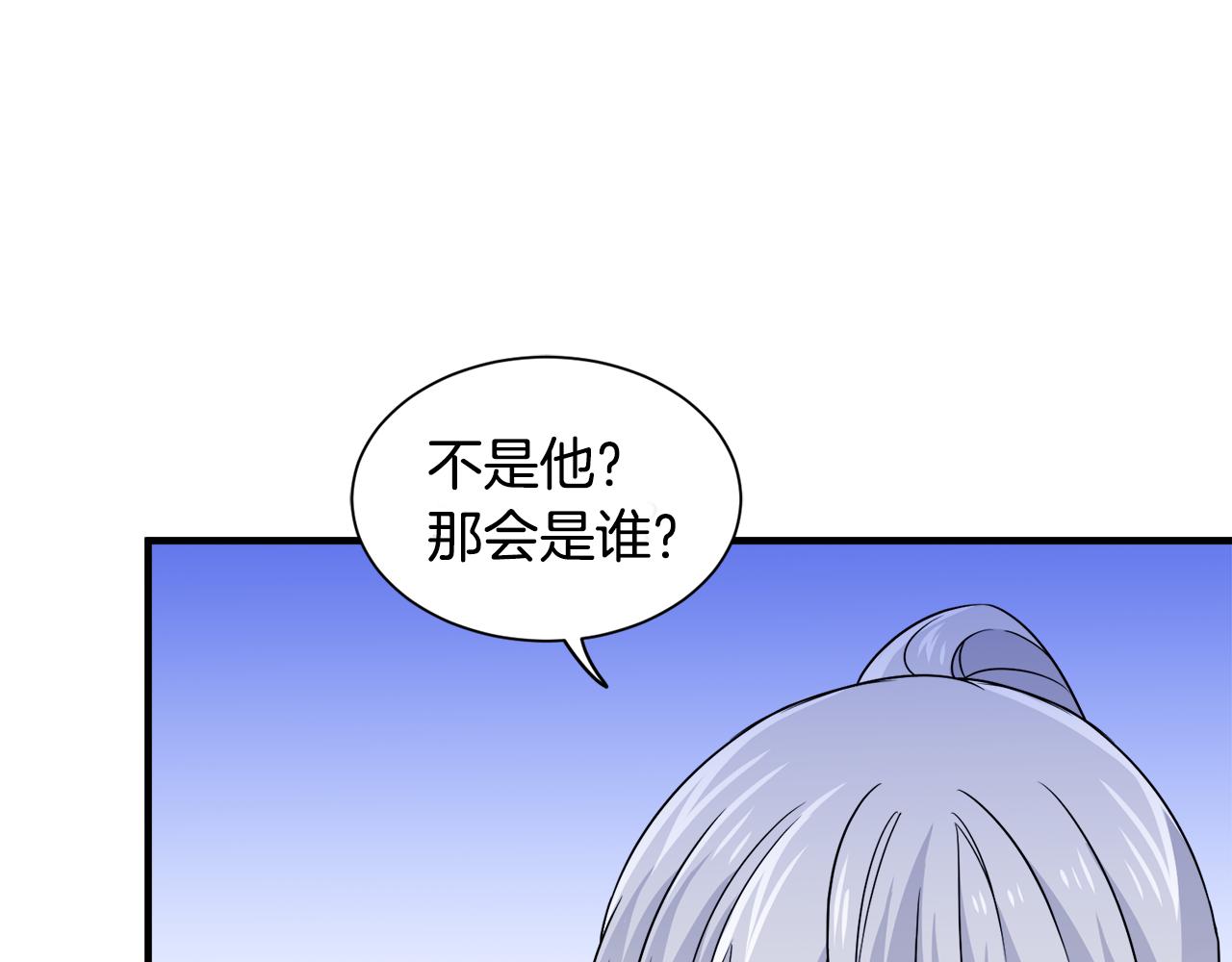 第17话 排行老七(1/3)-第17话
