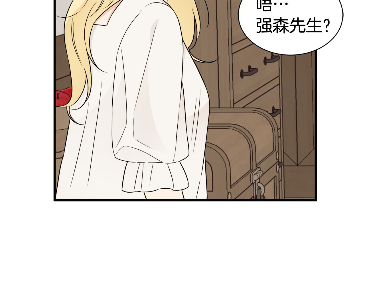第19话 肖恩的心意(1/3)-第19话