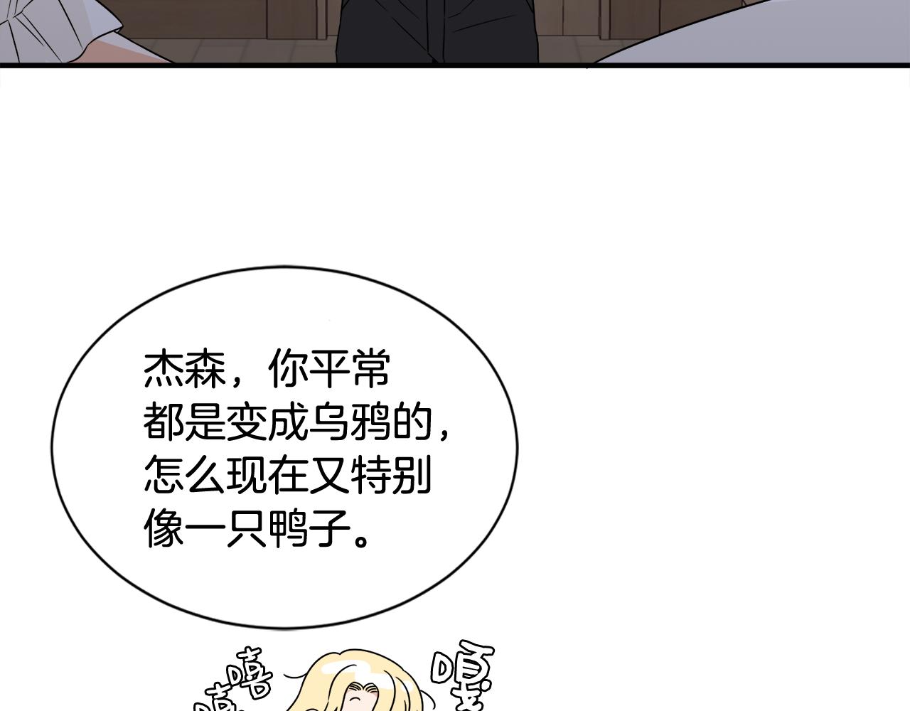 第19话 肖恩的心意(1/3)-第19话