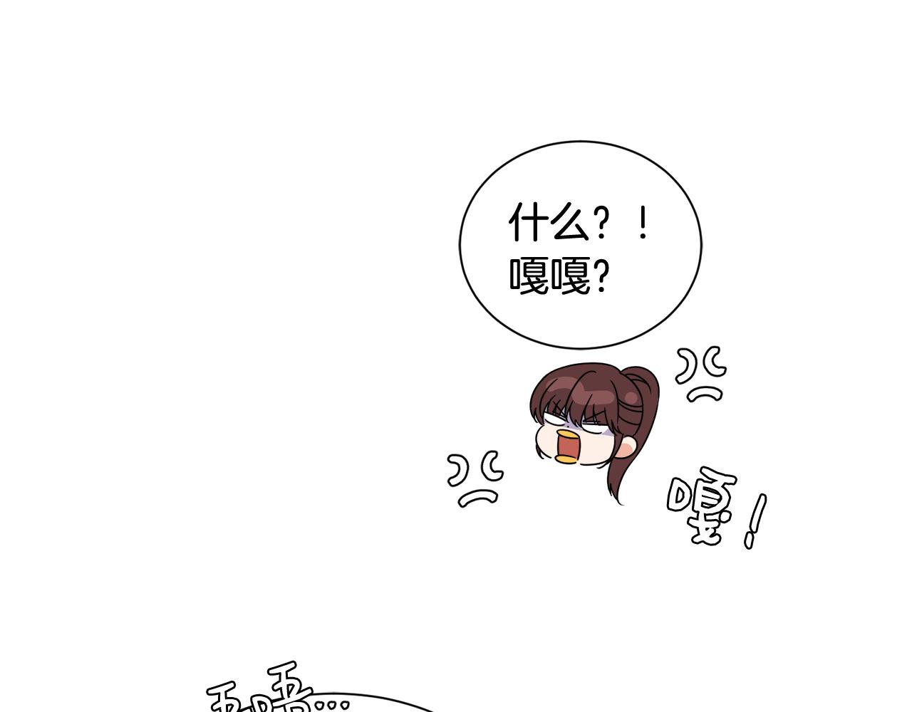 第19话 肖恩的心意(1/3)-第19话