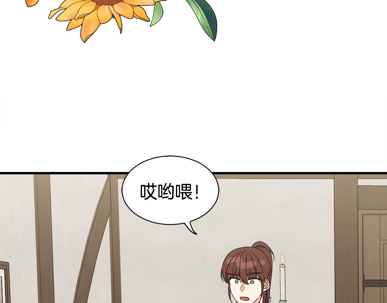 第19话 肖恩的心意(1/3)-第19话