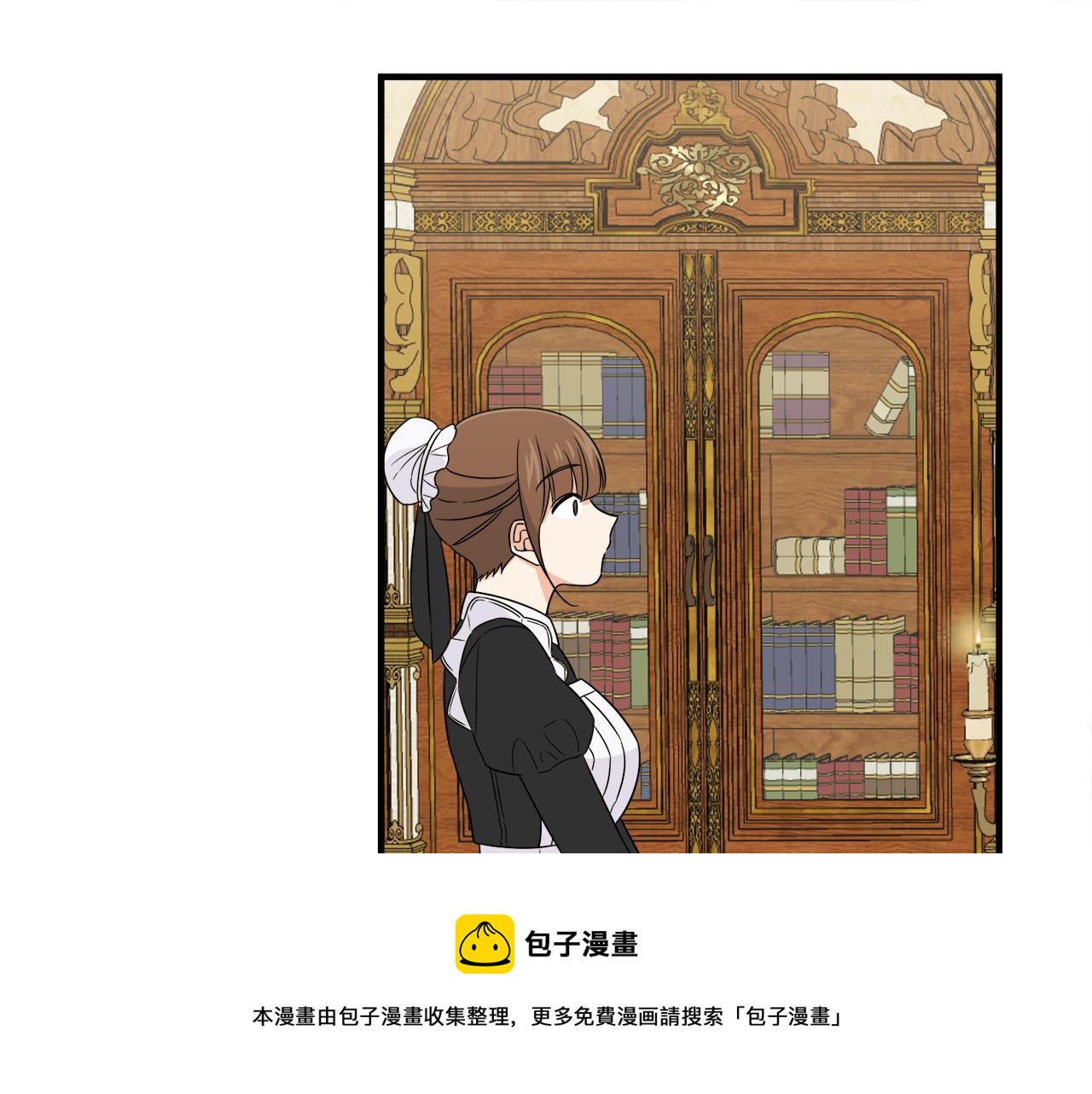 第19话 肖恩的心意(1/3)-第19话
