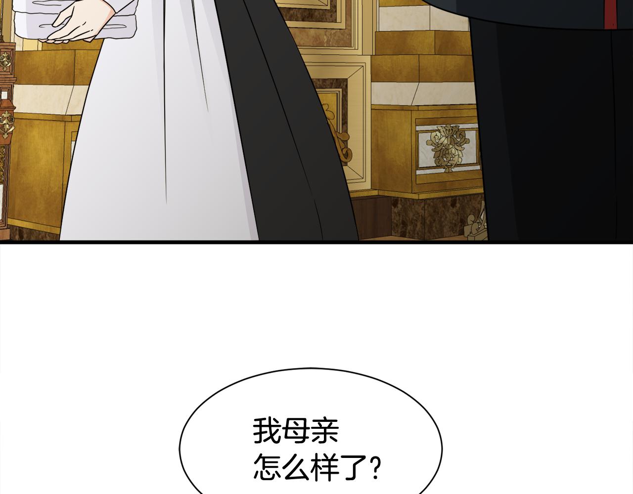 第19话 肖恩的心意(1/3)-第19话