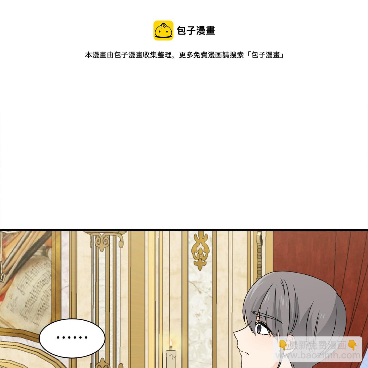 第19话 肖恩的心意(1/3)-第19话