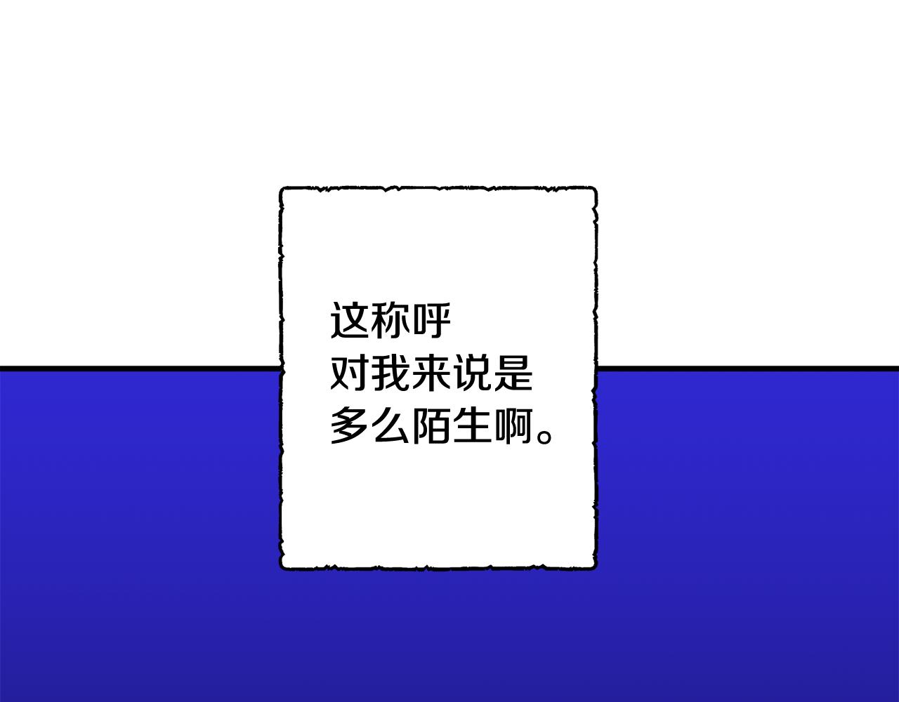 第19话 肖恩的心意(1/3)-第19话