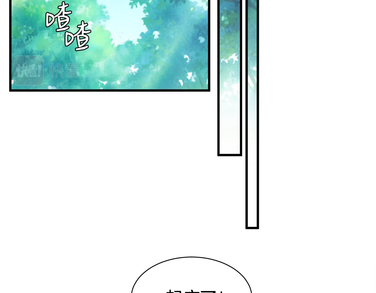 第19话 肖恩的心意(1/3)-第19话