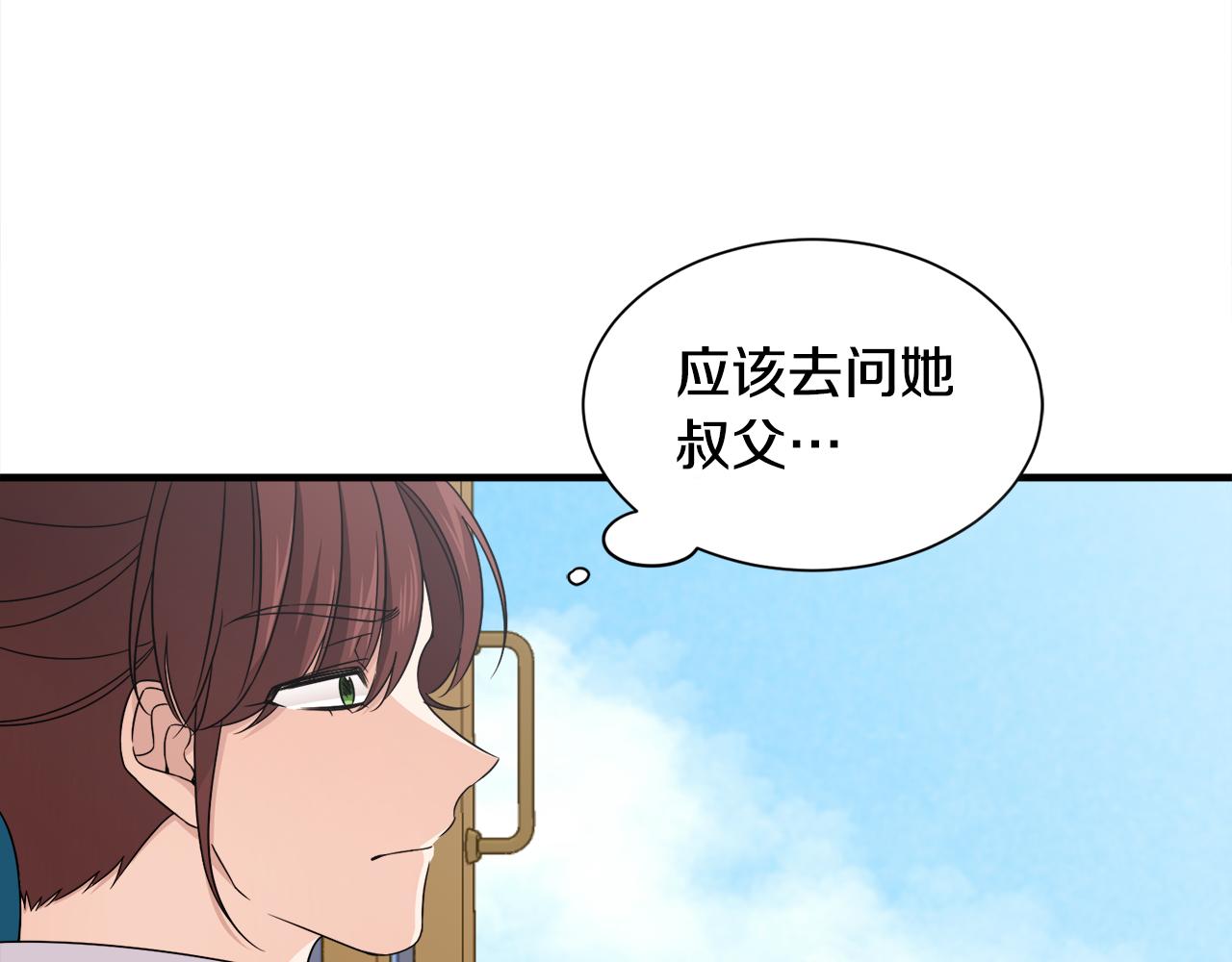 第21话 我很幸福(1/3)-第21话