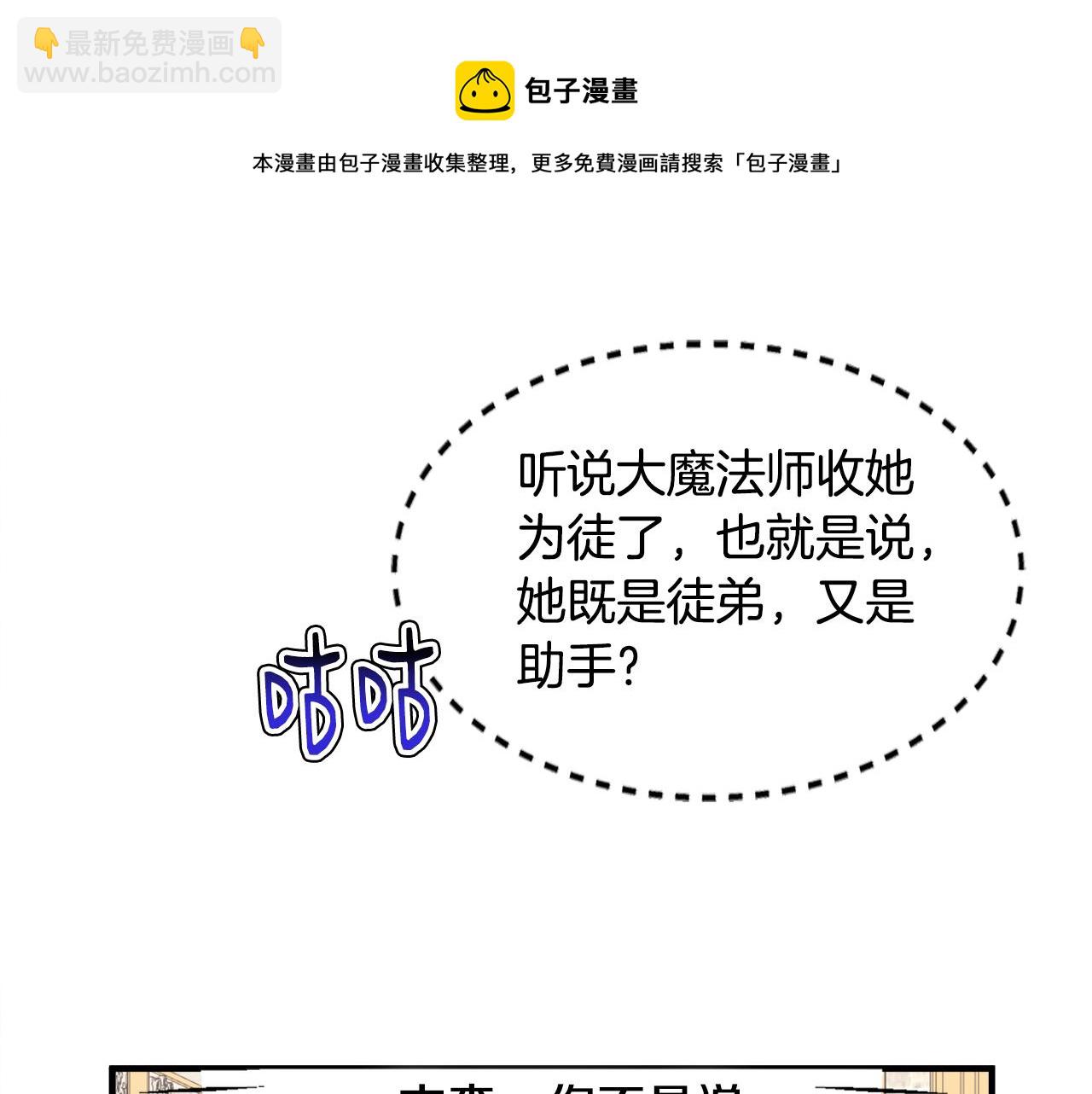 第21话 我很幸福(1/3)-第21话