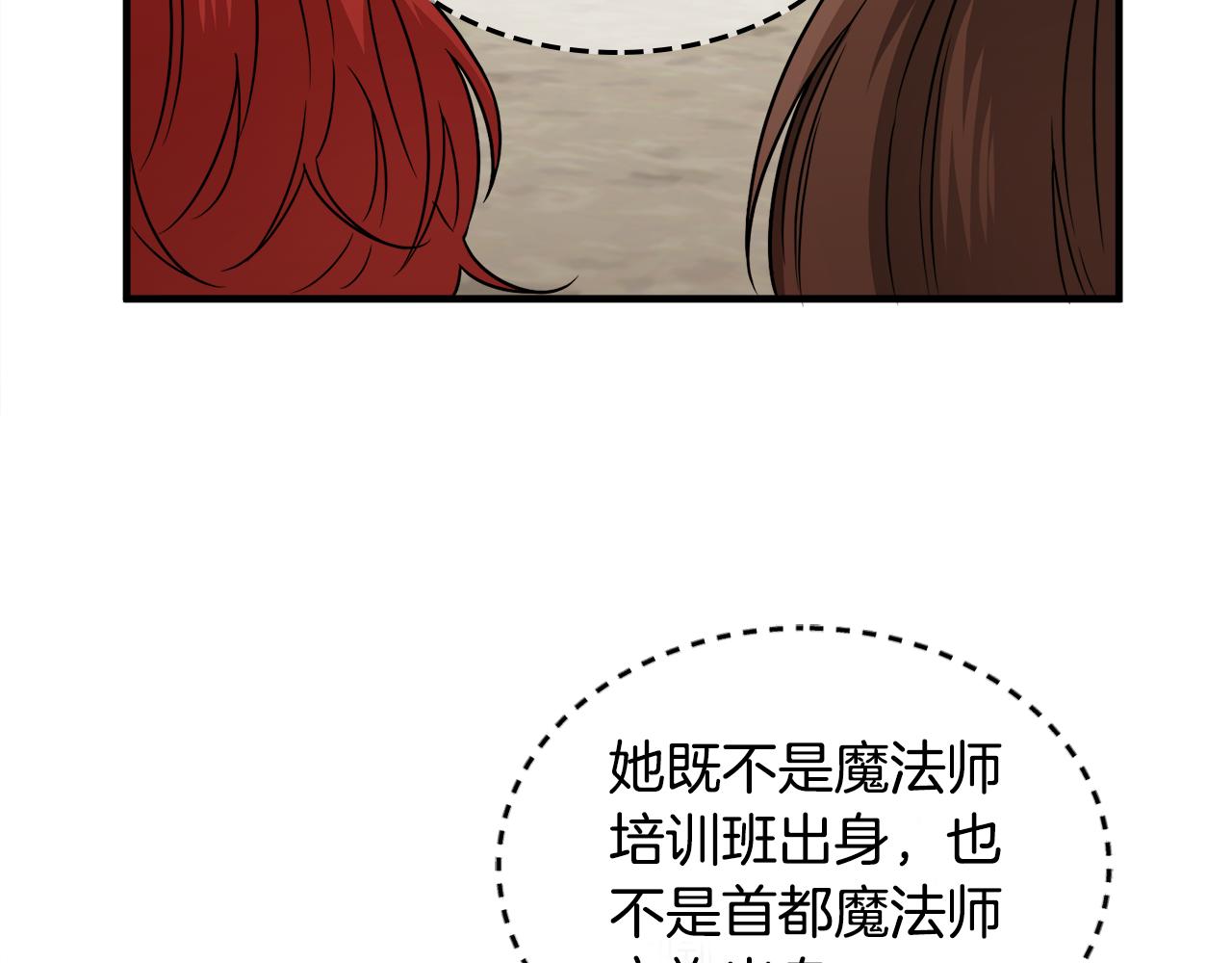 第21话 我很幸福(1/3)-第21话