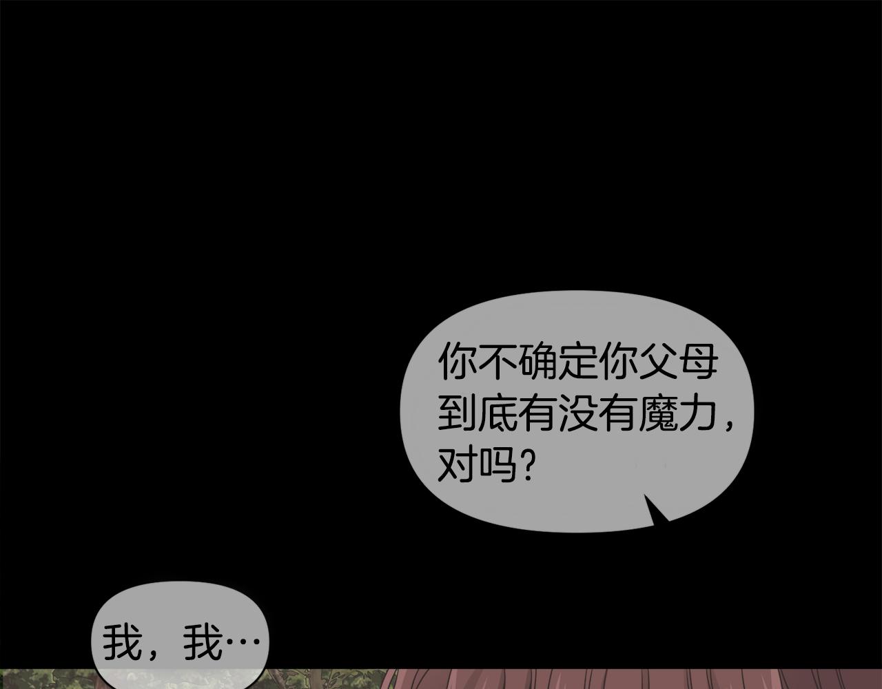 第21话 我很幸福(1/3)-第21话