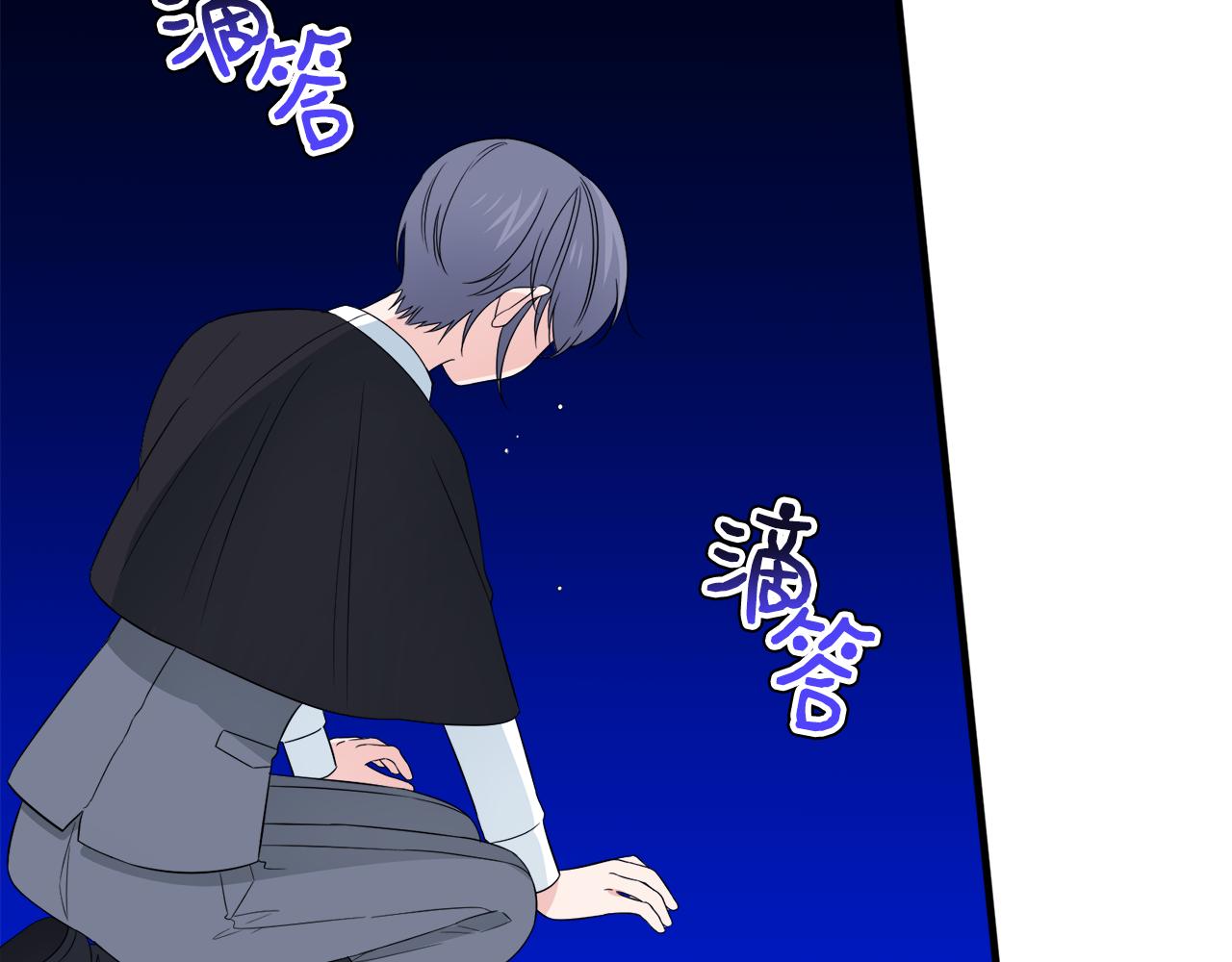 第25话 宝石项链(1/3)-第25话