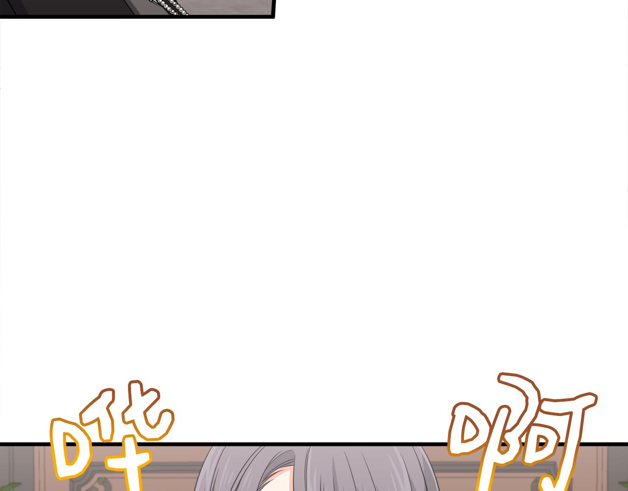第25话 宝石项链(1/3)-第25话