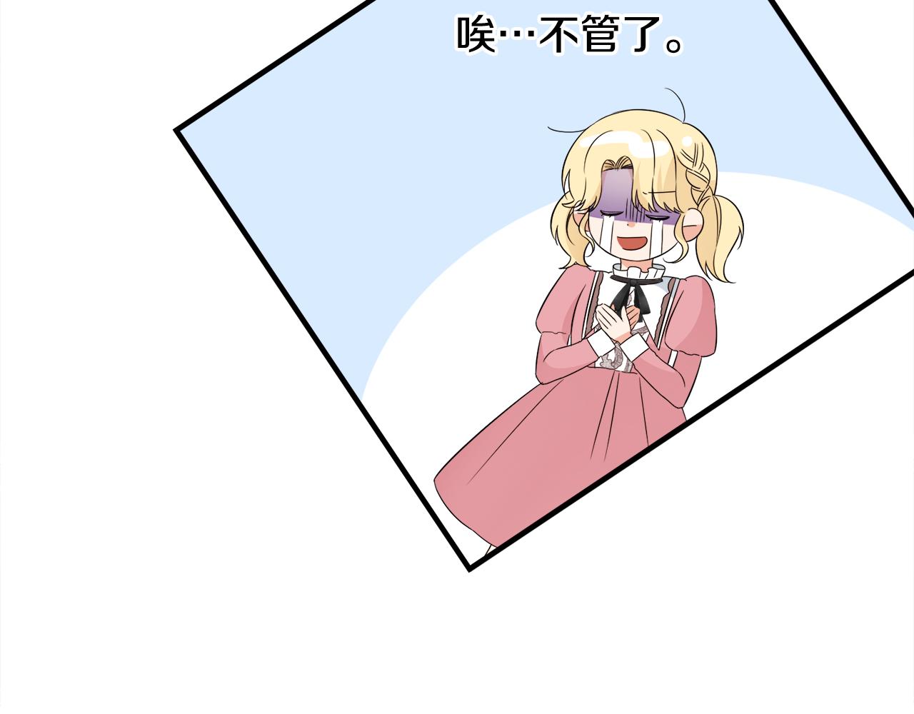 第25话 宝石项链(1/3)-第25话