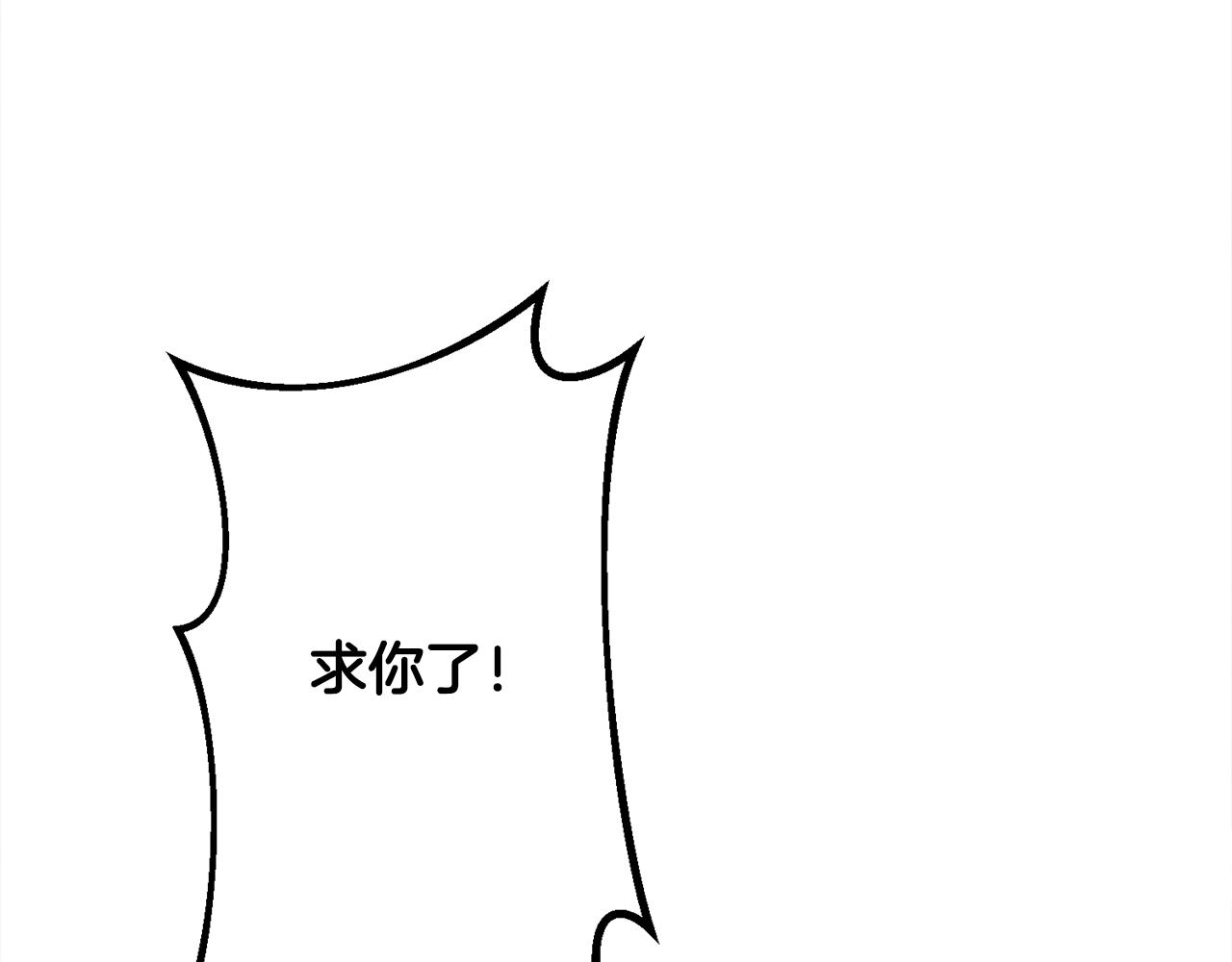 第25话 宝石项链(1/3)-第25话