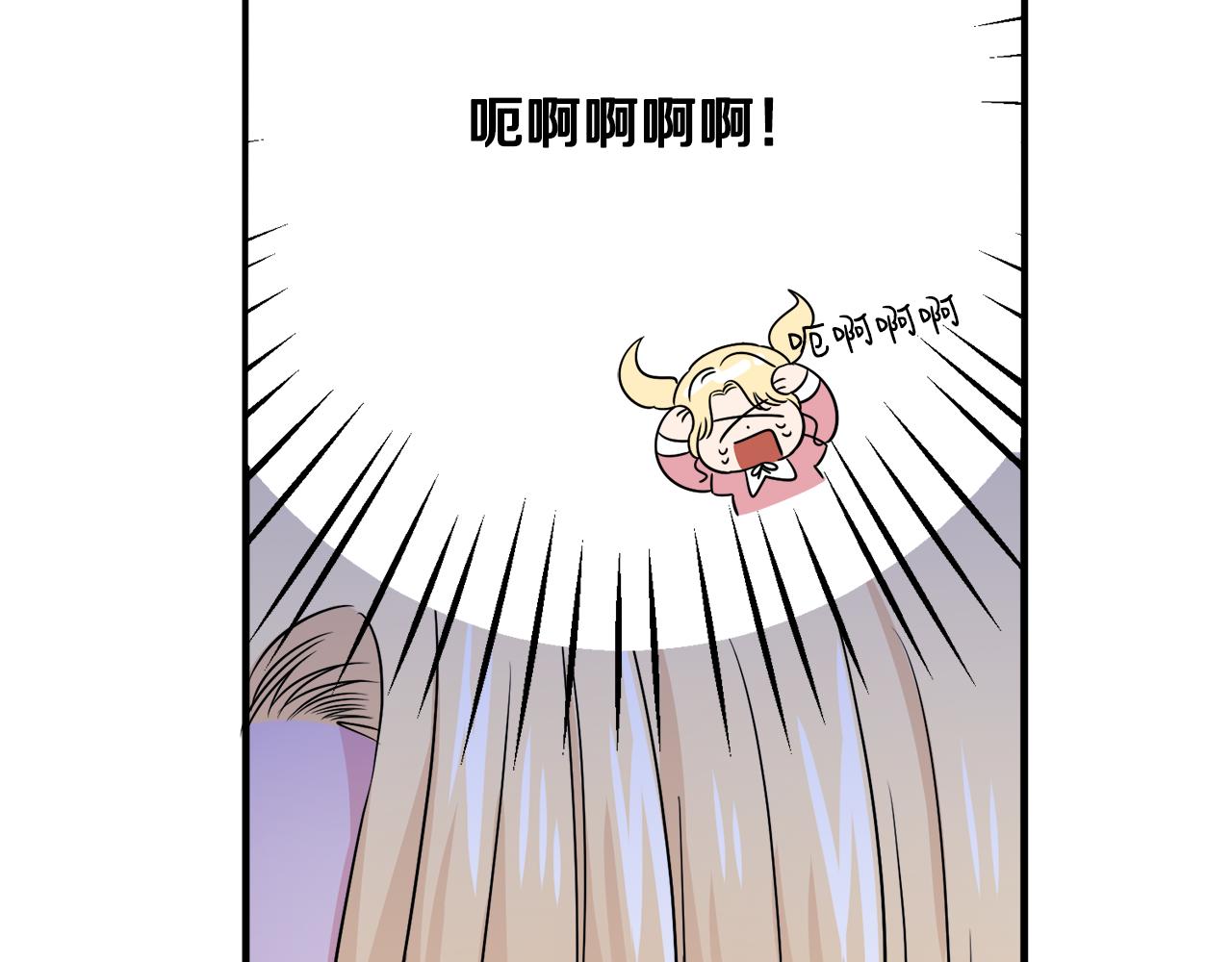 第25话 宝石项链(1/3)-第25话