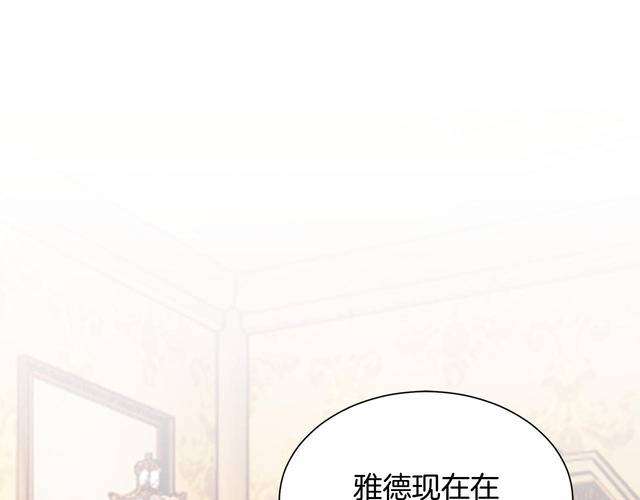 第29话 不祥之梦(1/3)-第29话