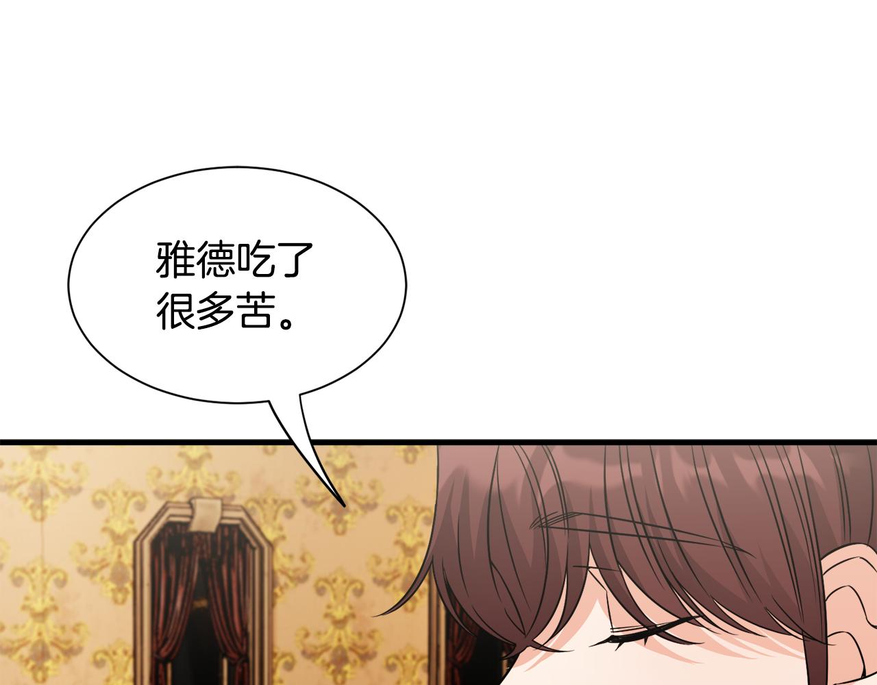 第29话 不祥之梦(1/3)-第29话