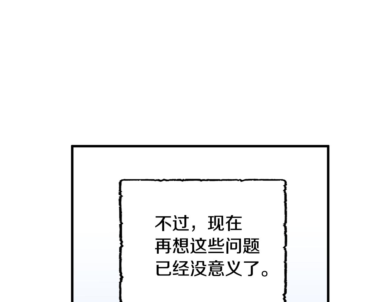 第29话 不祥之梦(1/3)-第29话