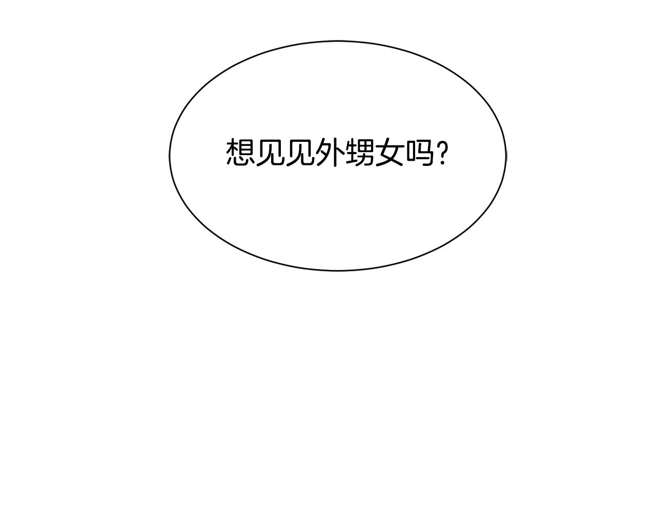 第29话 不祥之梦(1/3)-第29话
