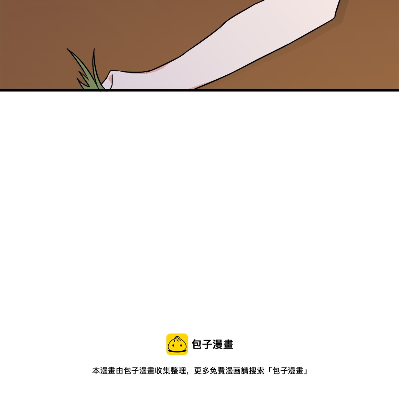 第3话 王宫的由来(1/4)-第3话