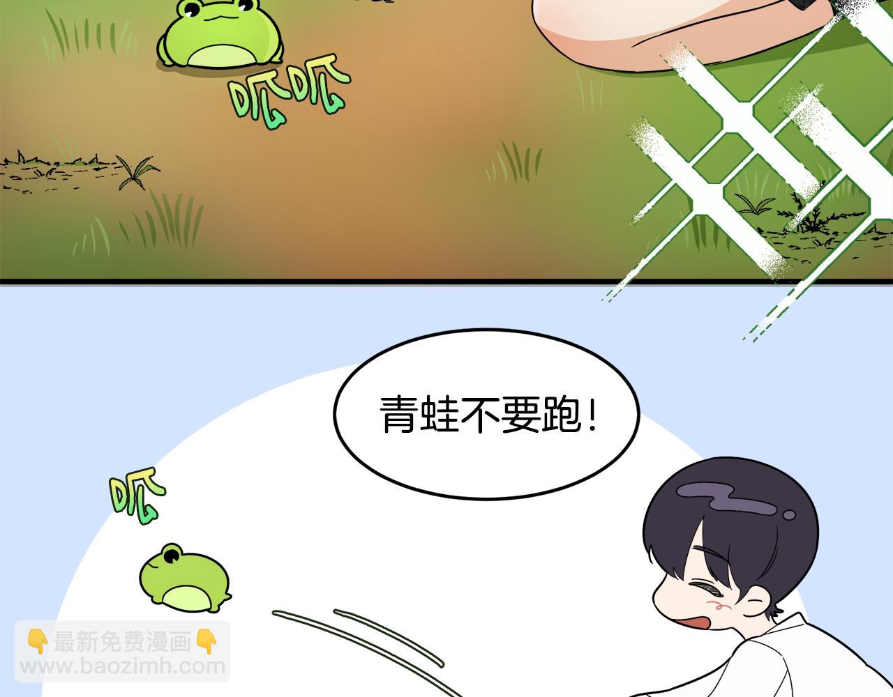 第3话 王宫的由来(1/4)-第3话