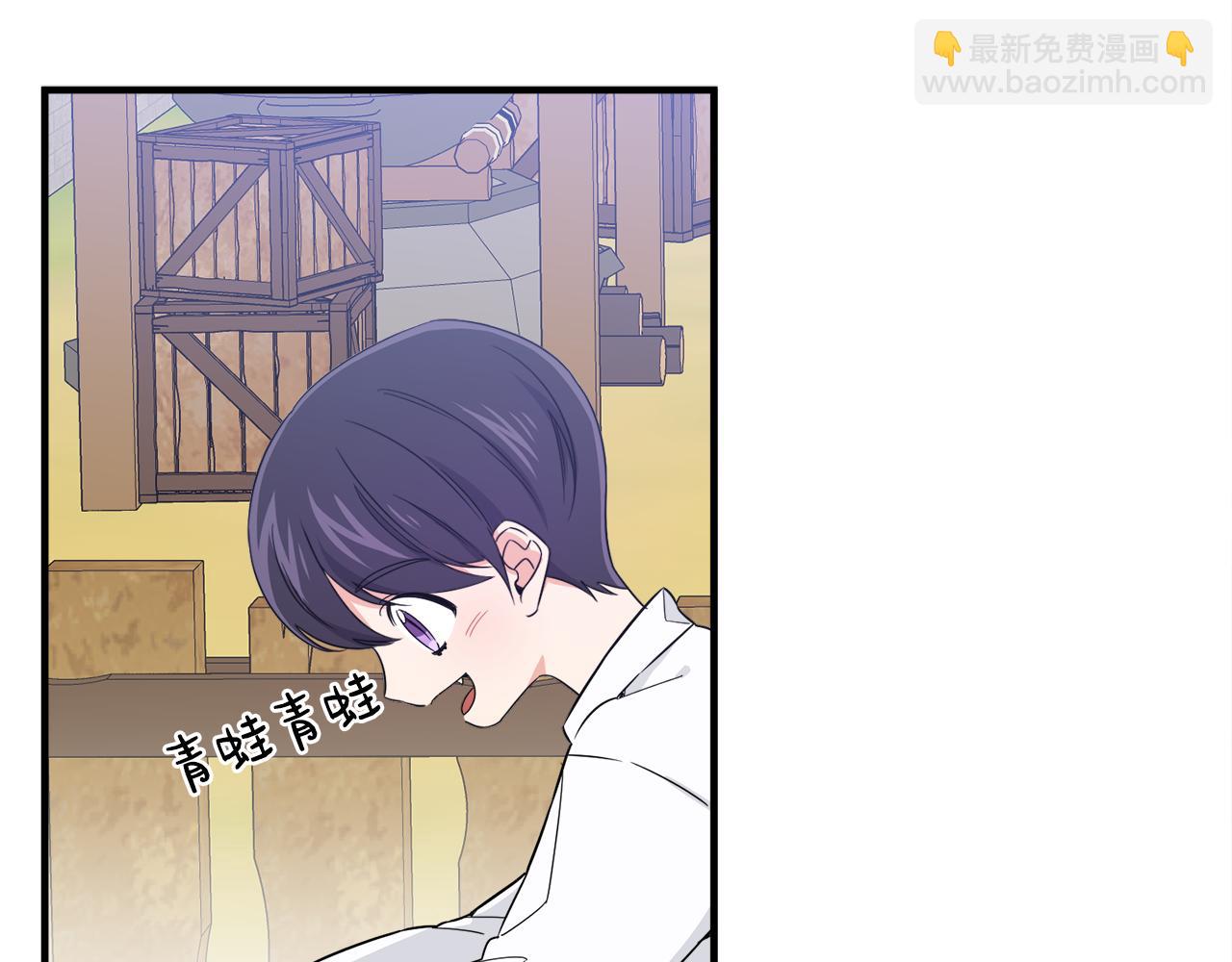 第3话 王宫的由来(1/4)-第3话