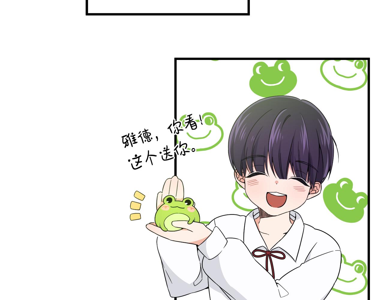第3话 王宫的由来(1/4)-第3话