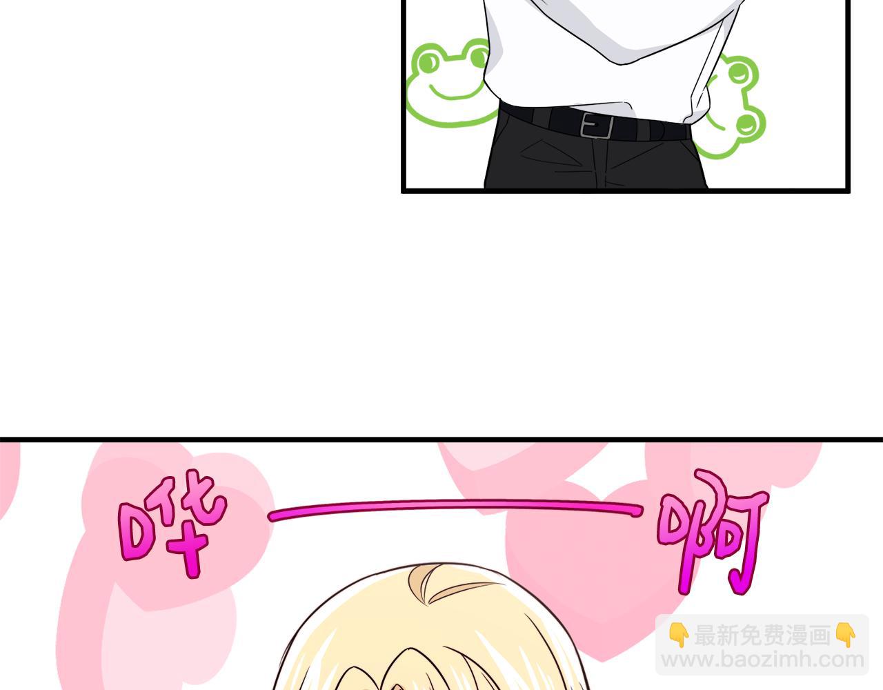 第3话 王宫的由来(1/4)-第3话