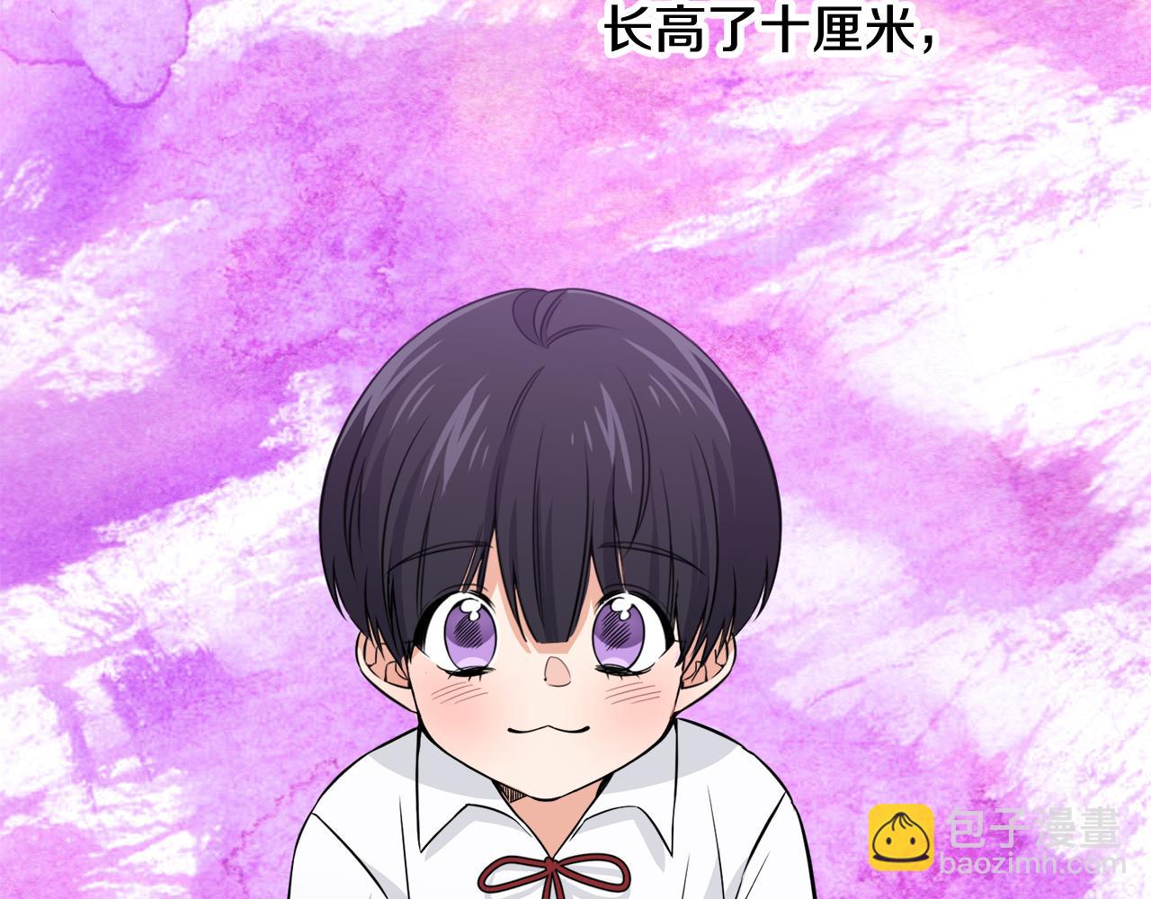 第3话 王宫的由来(1/4)-第3话