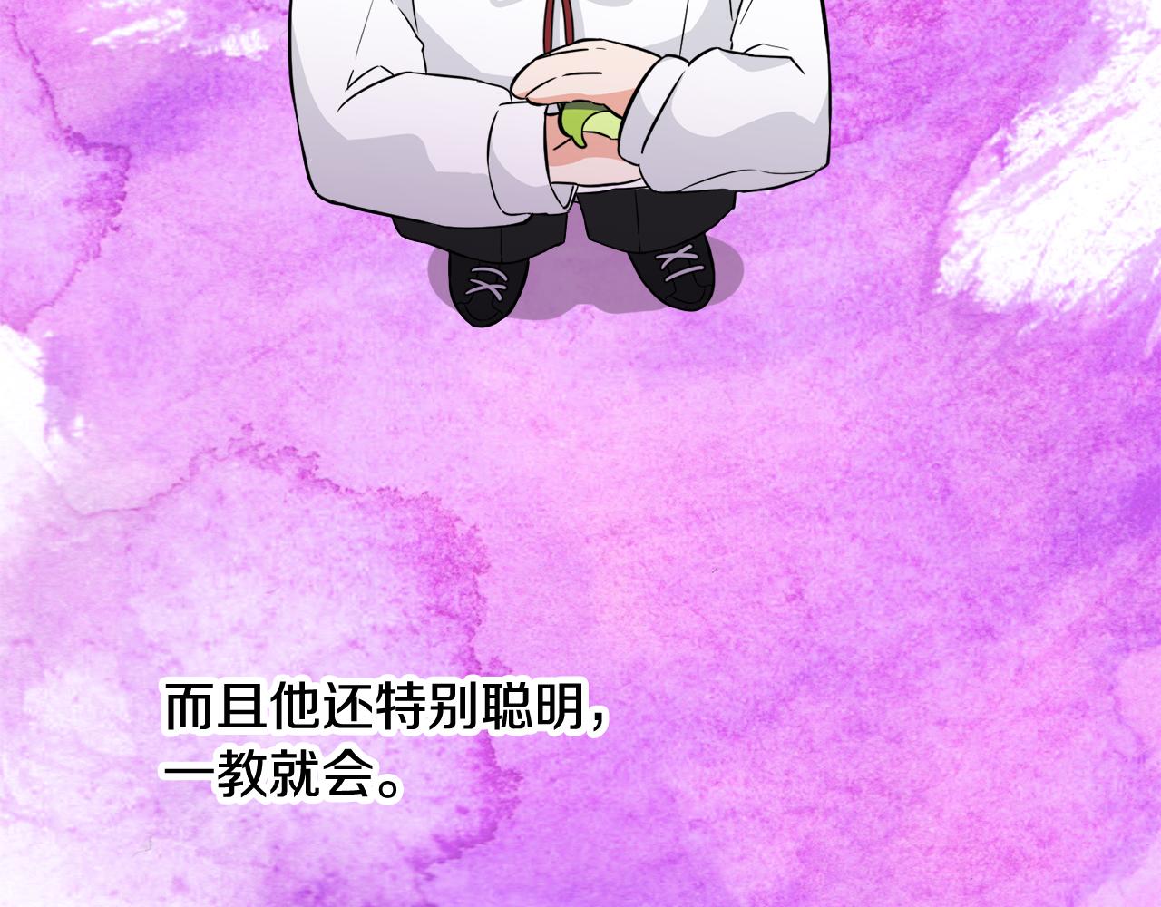 第3话 王宫的由来(1/4)-第3话