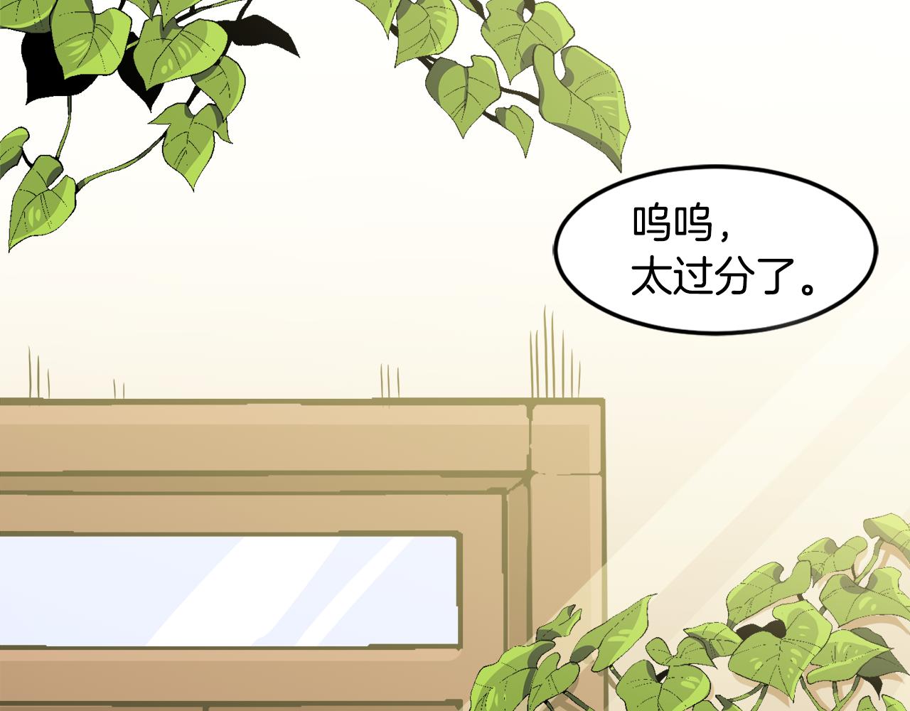 第3话 王宫的由来(1/4)-第3话