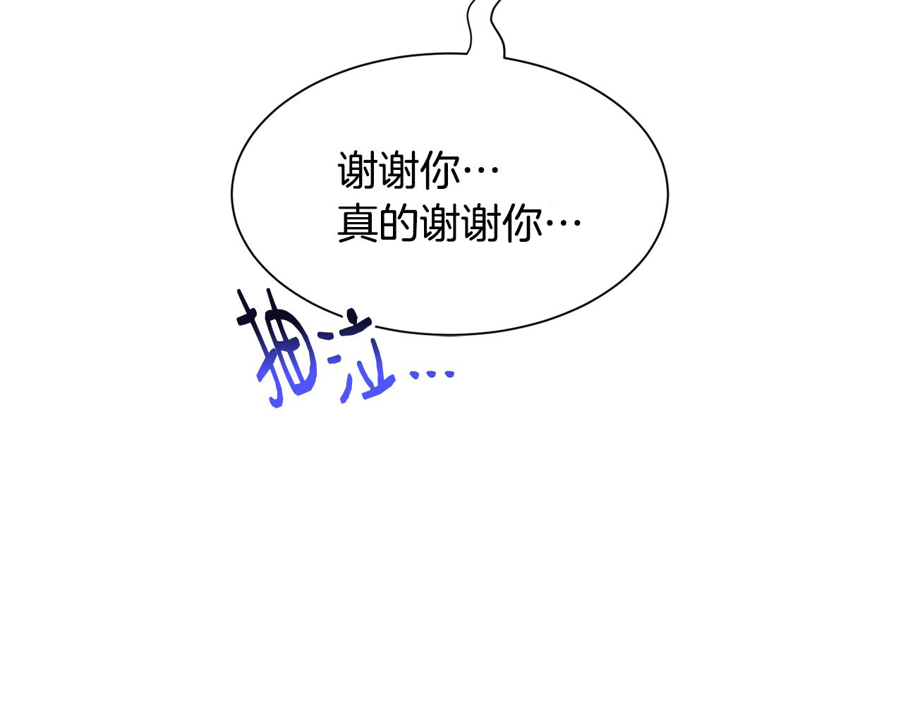 第31话 变身(1/3)-第31话