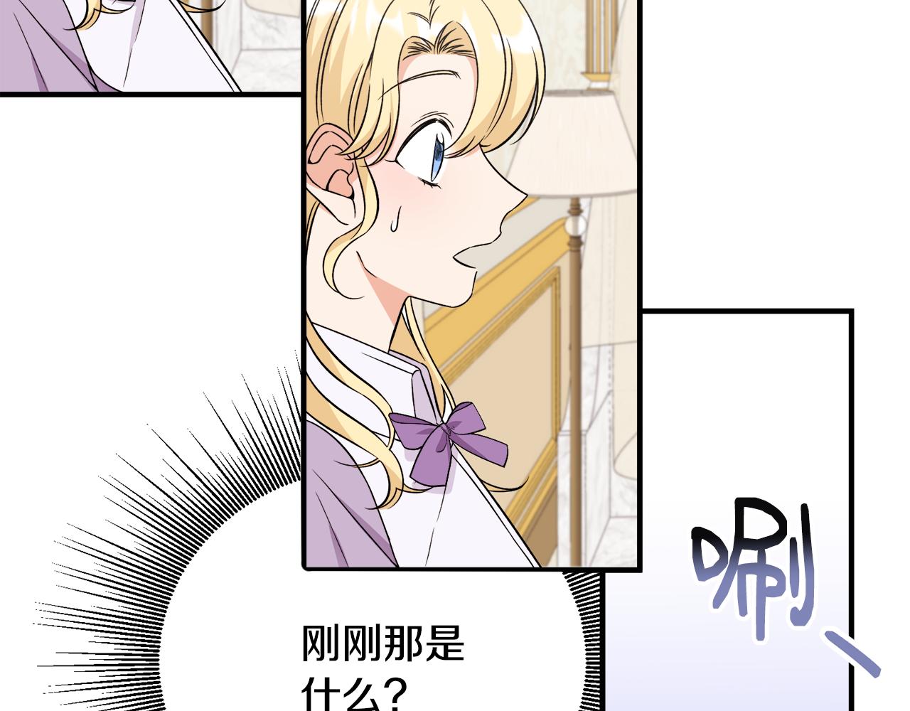 第31话 变身(1/3)-第31话
