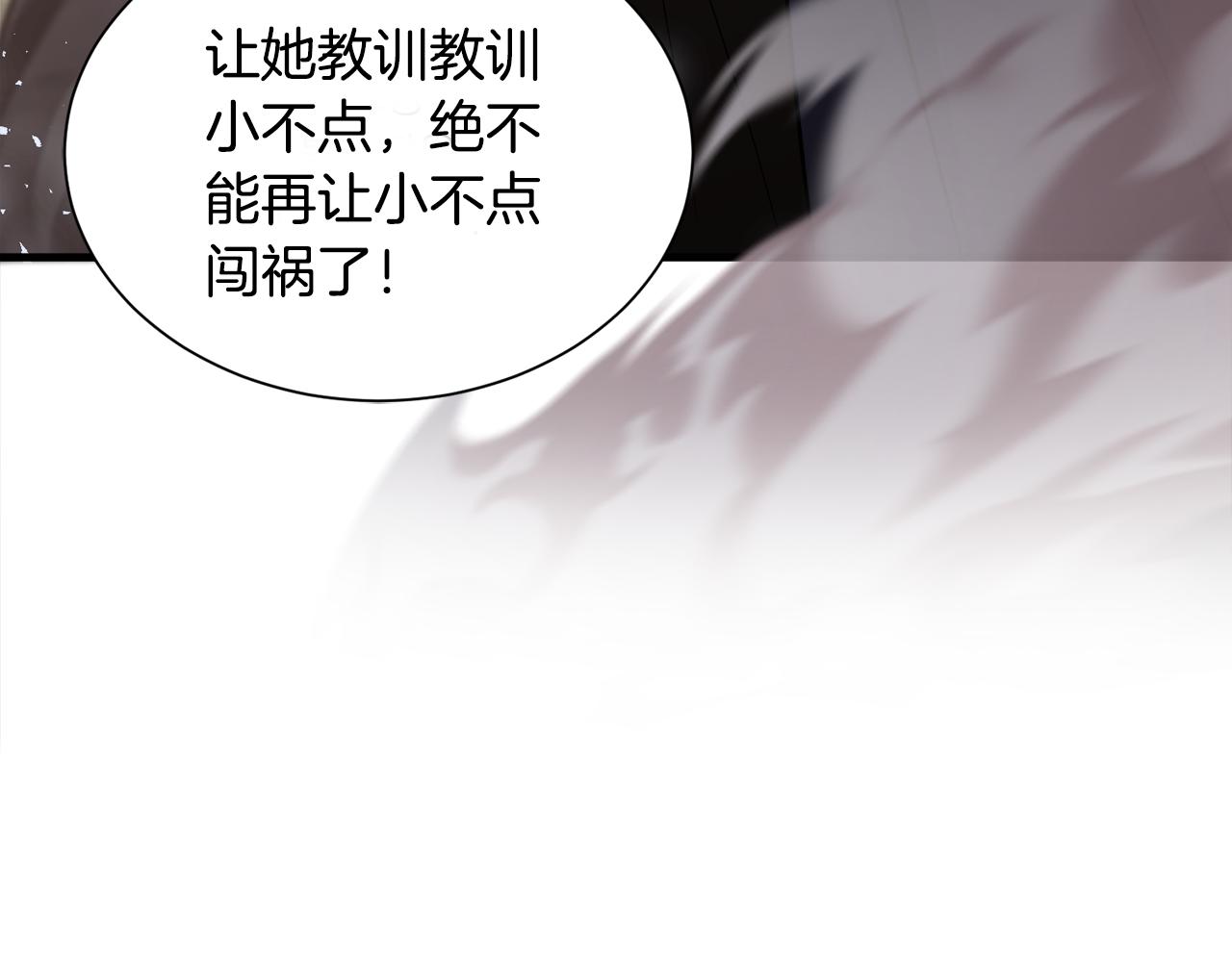 第31话 变身(1/3)-第31话