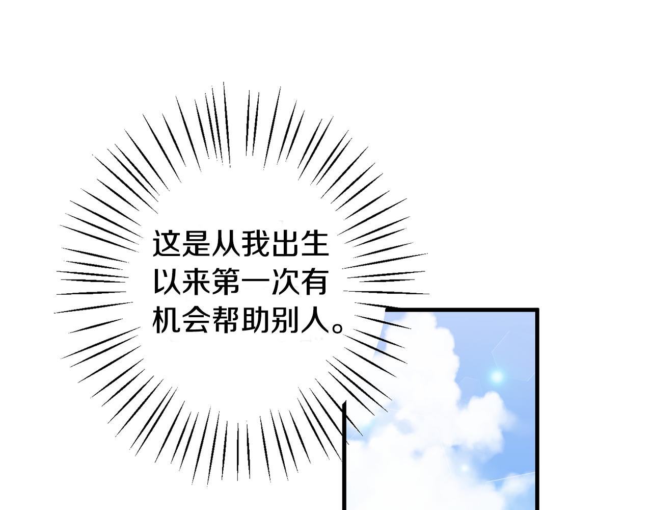 第33话 母亲的下落(1/3)-第33话