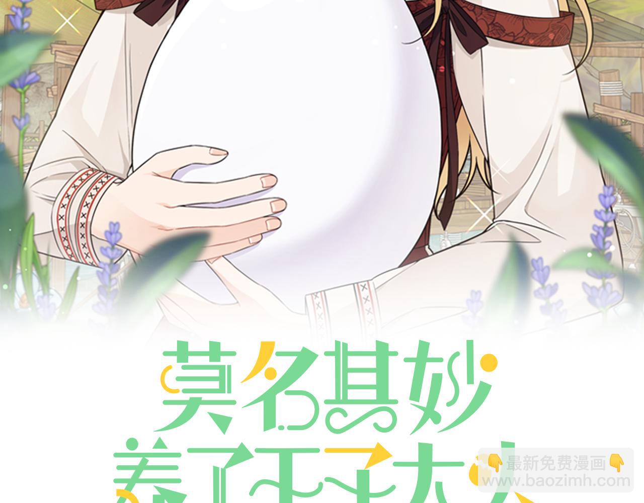 第33话 母亲的下落(1/3)-第33话