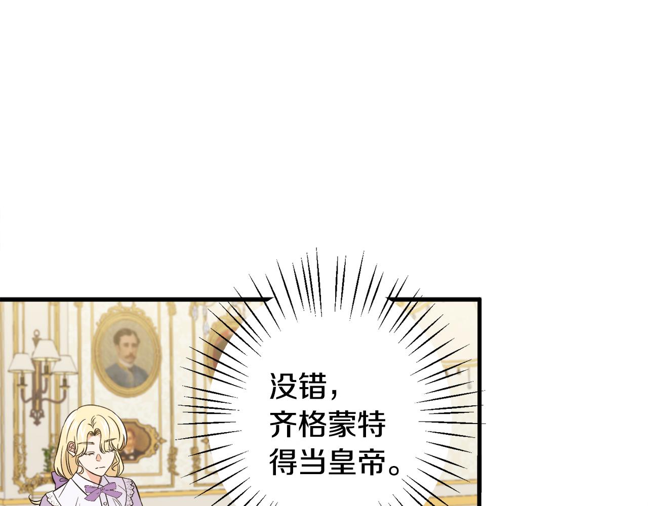 第33话 母亲的下落(1/3)-第33话