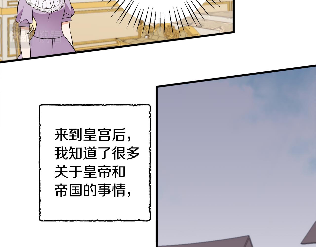 第33话 母亲的下落(1/3)-第33话