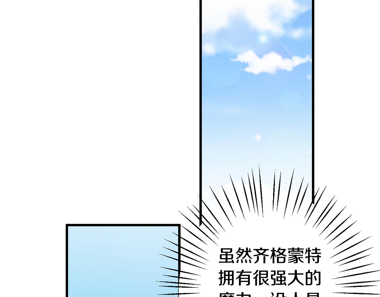 第33话 母亲的下落(1/3)-第33话