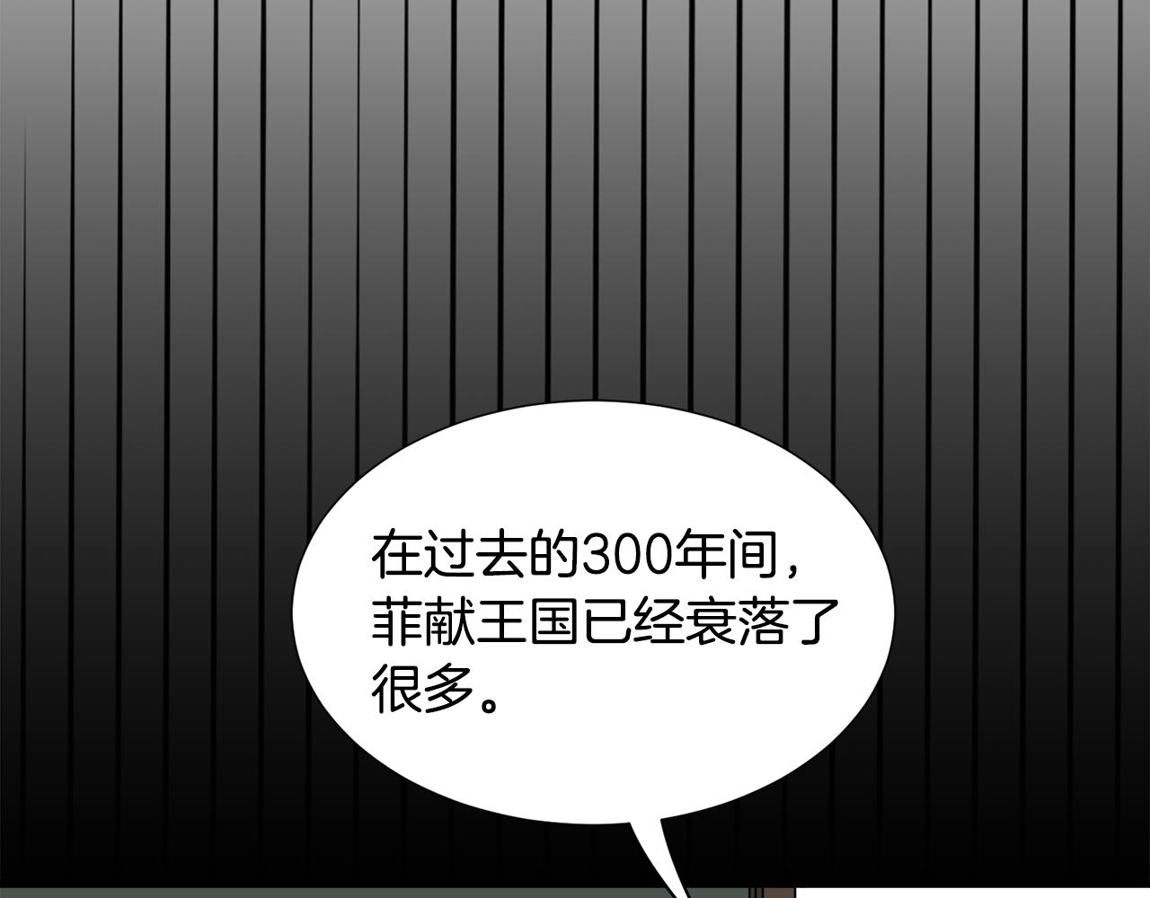 第33话 母亲的下落(1/3)-第33话