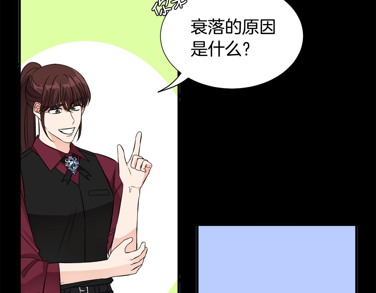 第33话 母亲的下落(1/3)-第33话