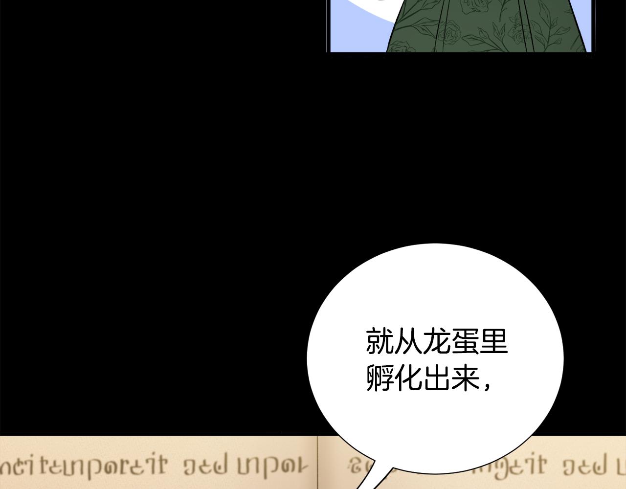 第33话 母亲的下落(1/3)-第33话