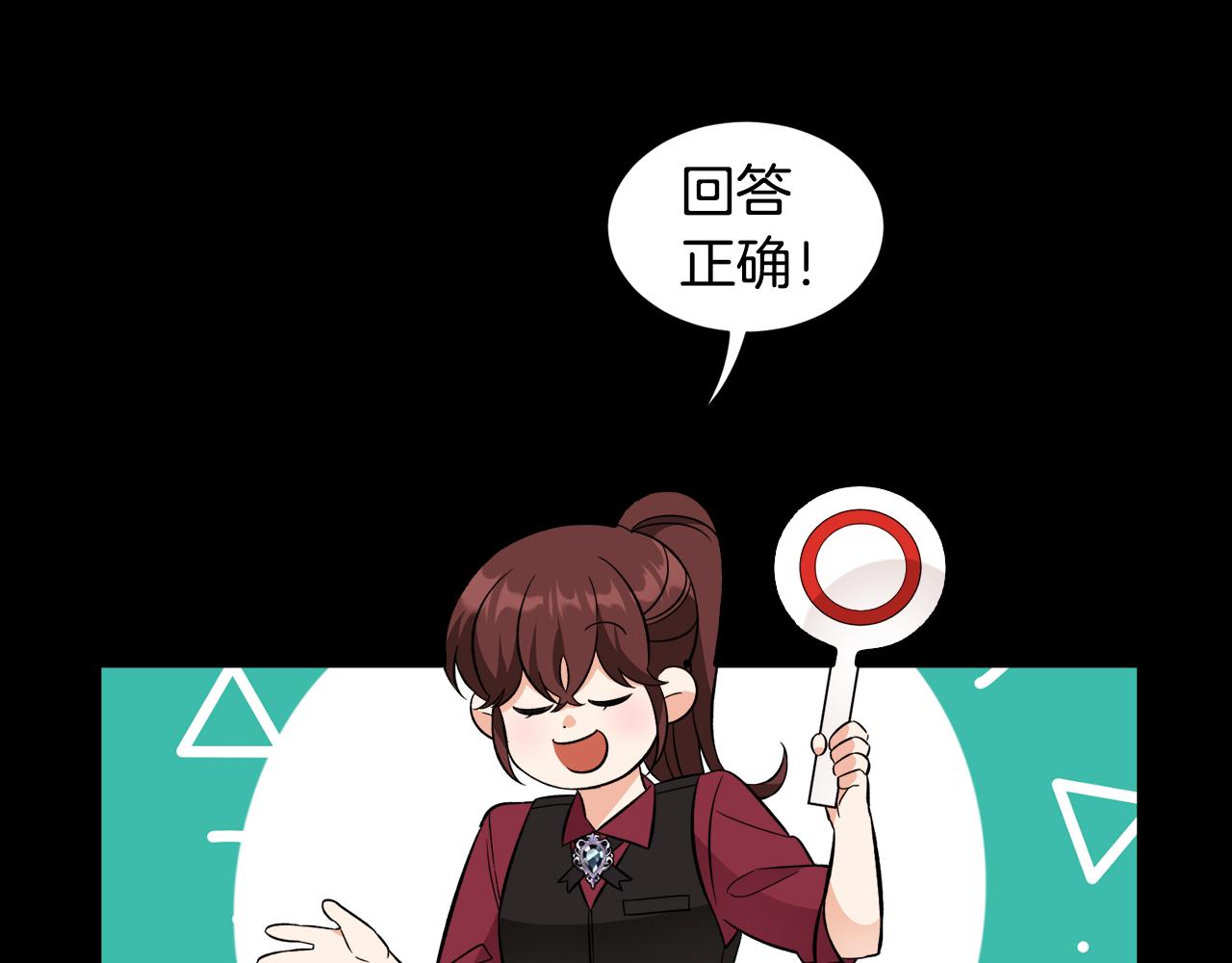 第33话 母亲的下落(1/3)-第33话