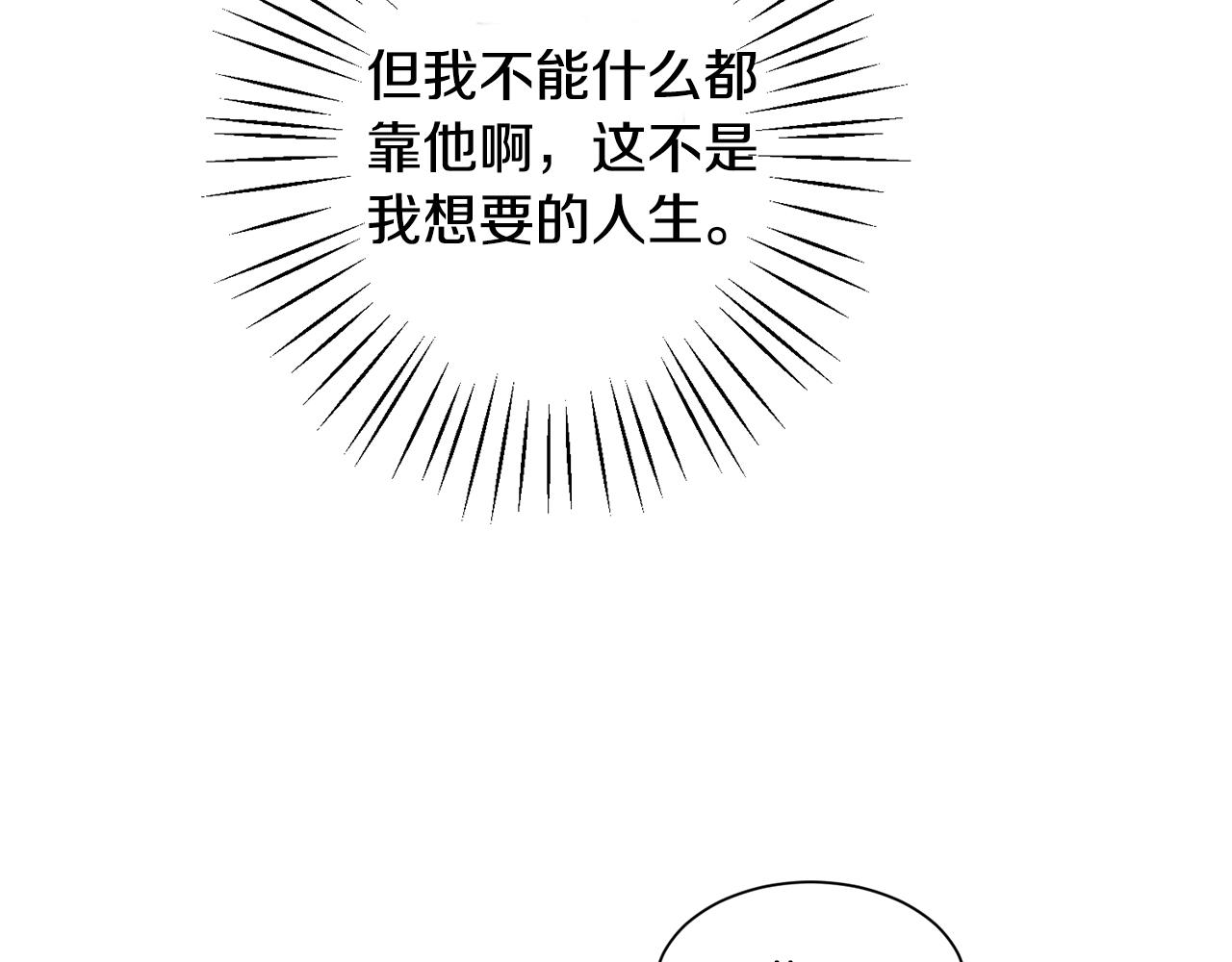 第33话 母亲的下落(1/3)-第33话