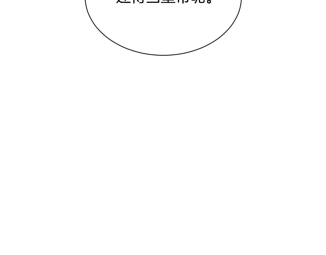 第33话 母亲的下落(1/3)-第33话